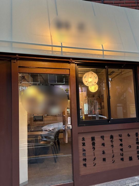 미아동 미아사거리역 역세권, 시설 완비, 입소문 듣고 찾아오는 이자카야 매물의 6번째 사진