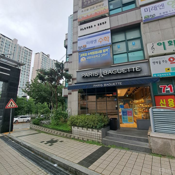 도원동 대단지아파트 내 위치한 가시성 좋은 베이커리 매물의 5번째 사진