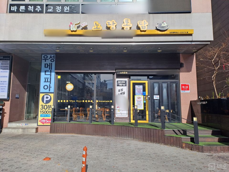 금곡동 접근성 좋은 대로변 1층 프렌차이즈 치킨매장 매물의 5번째 사진