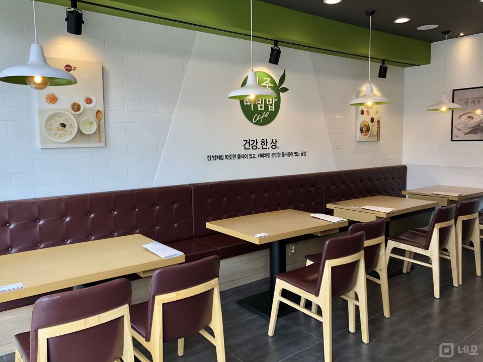 쌍문동 4.19민주묘지역 초역세권, 덕성여대 바로 앞 위치한 죽집 매물의 2번째 사진