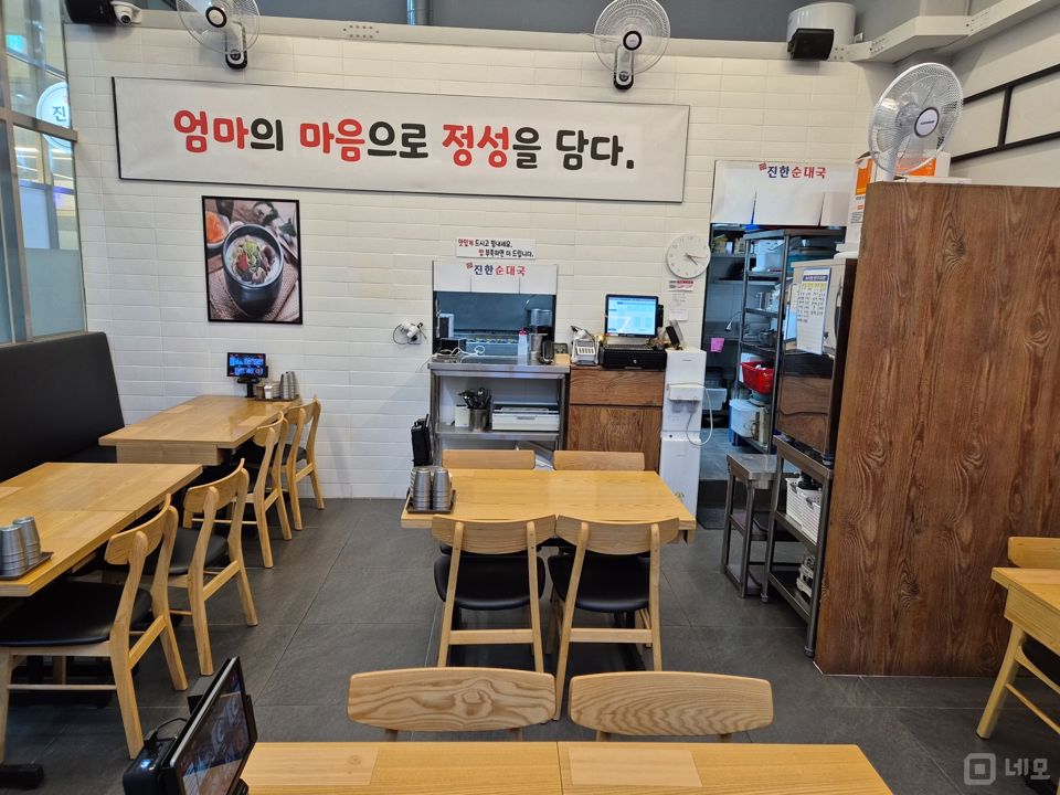 등촌동 시설 상태 훌륭한 음식점 매물의 1번째 사진