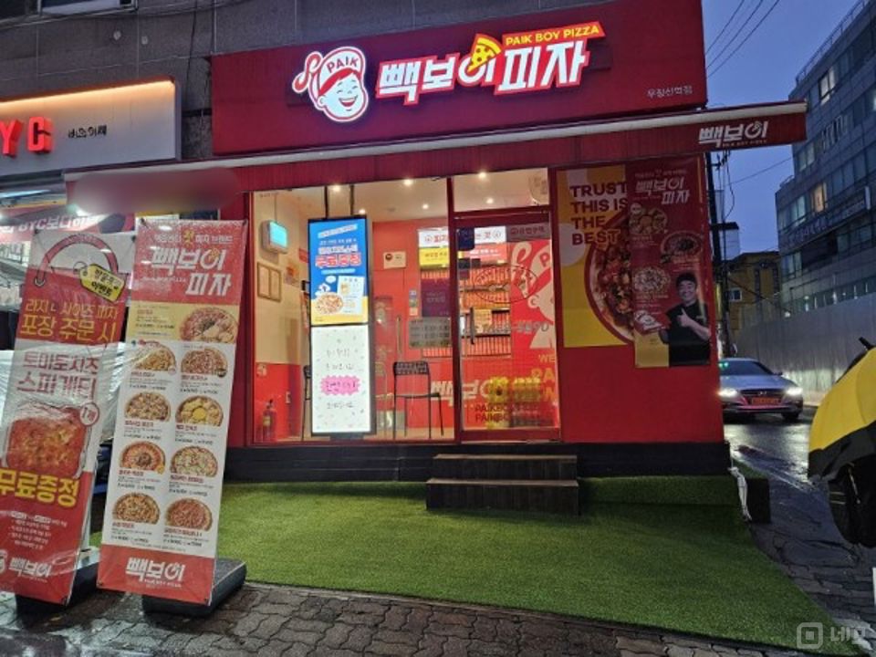 시설 집기 포함 인테리어 완비된 내발산동 피자집 매물의 7번째 사진