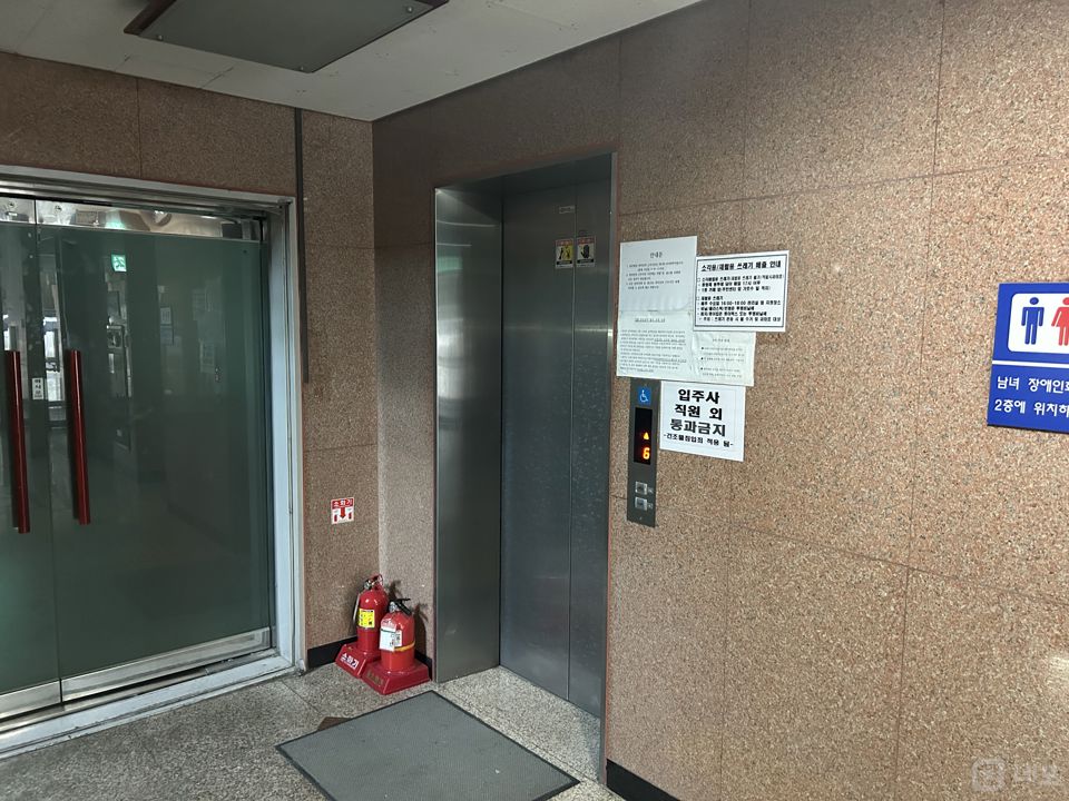역삼동 초가성비 사무실 매물 매물의 4번째 사진