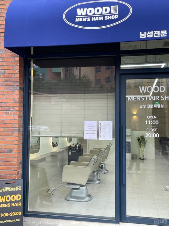 광교 상현역 부근 소형미용실 인수하실 분! 매물의 8번째 사진