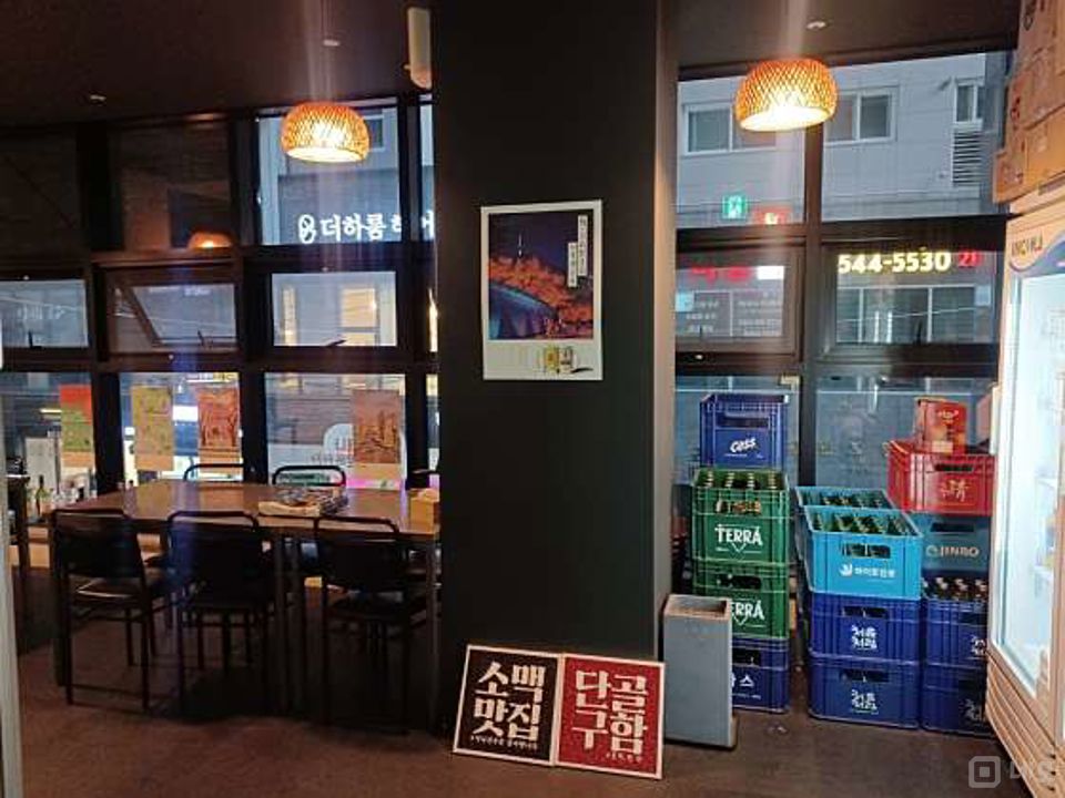 방이동 번화가에 위치한 요리주점 매물의 6번째 사진