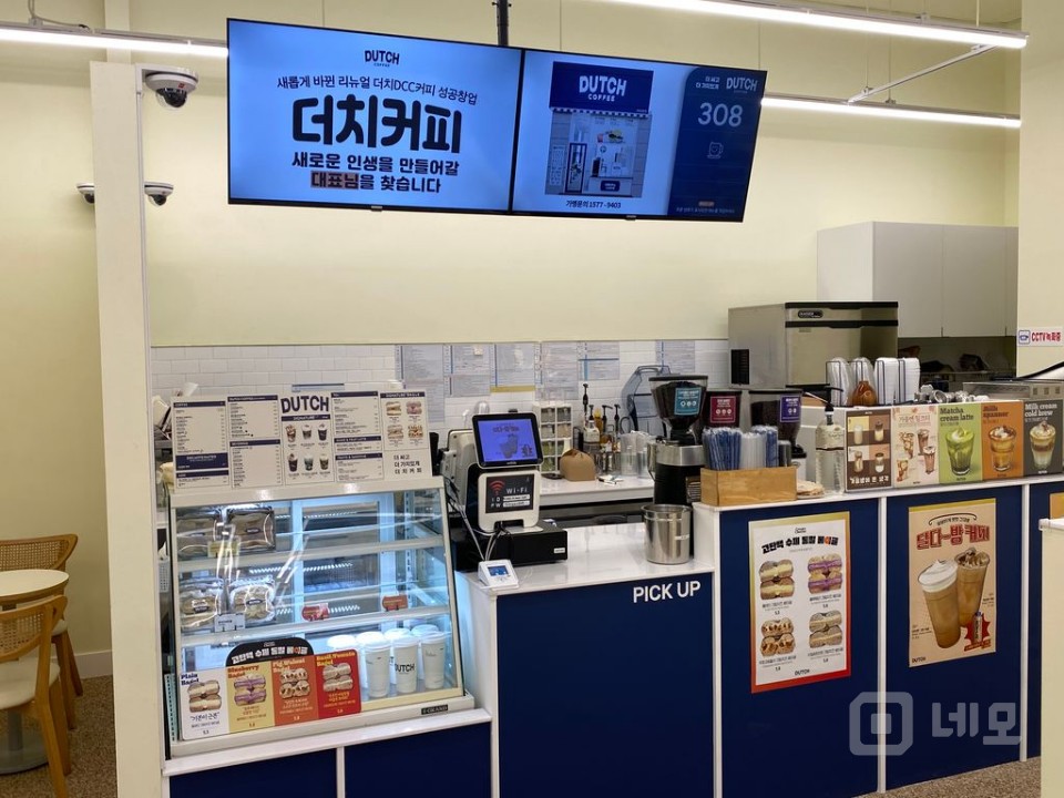 문래동 오피스상권 카페 급양도 (출산 예정) 매물의 3번째 사진