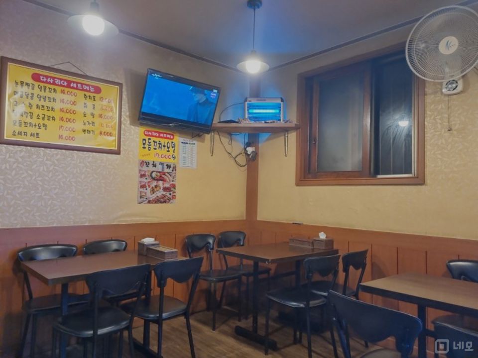 목동 위치조건 뛰어난 호프집 매물의 1번째 사진