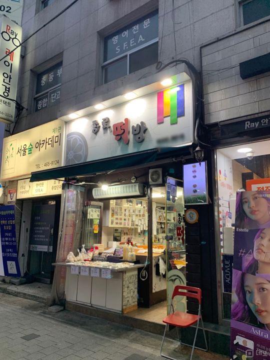 성수동1가 역세권, 다양하게 이용 가능한 떡집 매물의 5번째 사진