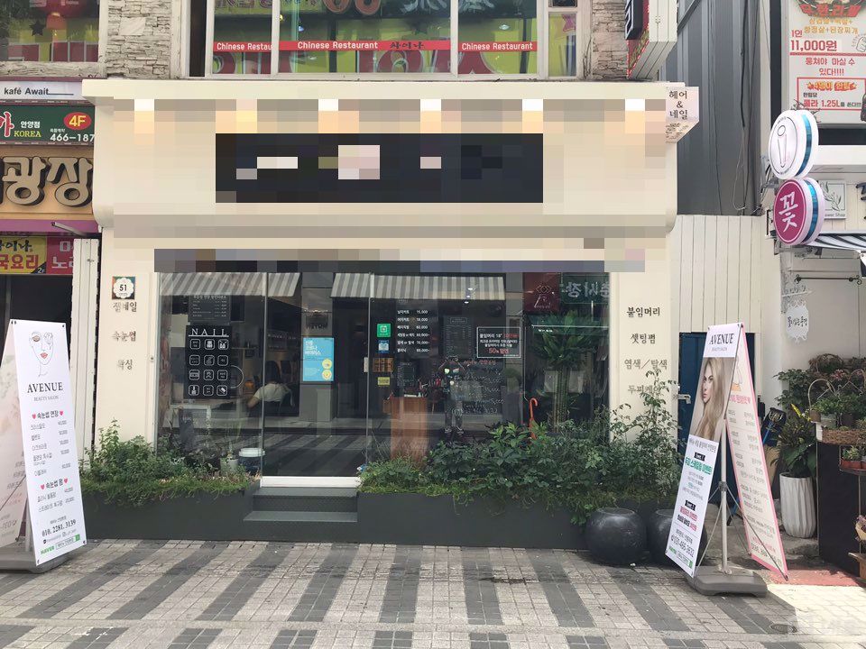 중심상권, 유동인구 많은 안양동 미용실 매물의 5번째 사진