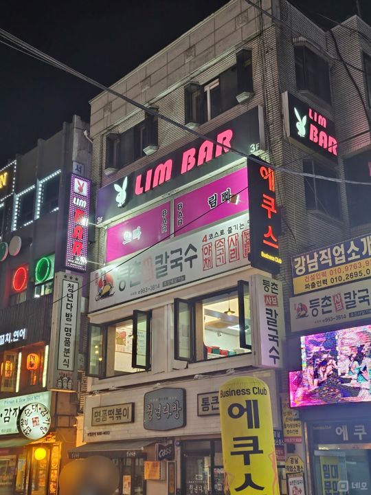 강북구 수유동 성업중인 모던바 임대 매물의 5번째 사진