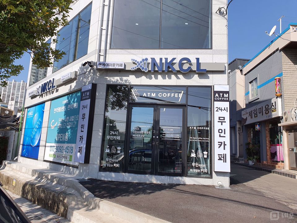 부산진구 당감동 대로변 접근성 좋은 1층 무인카페 매물의 7번째 사진