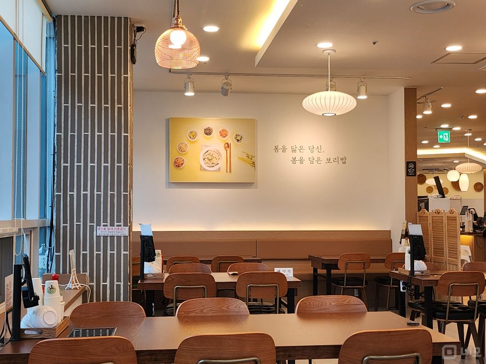 문래동 문래역 역세권, 고급스러운 인테리어, 주방 시설 완비된 한식집 매물의 4번째 사진