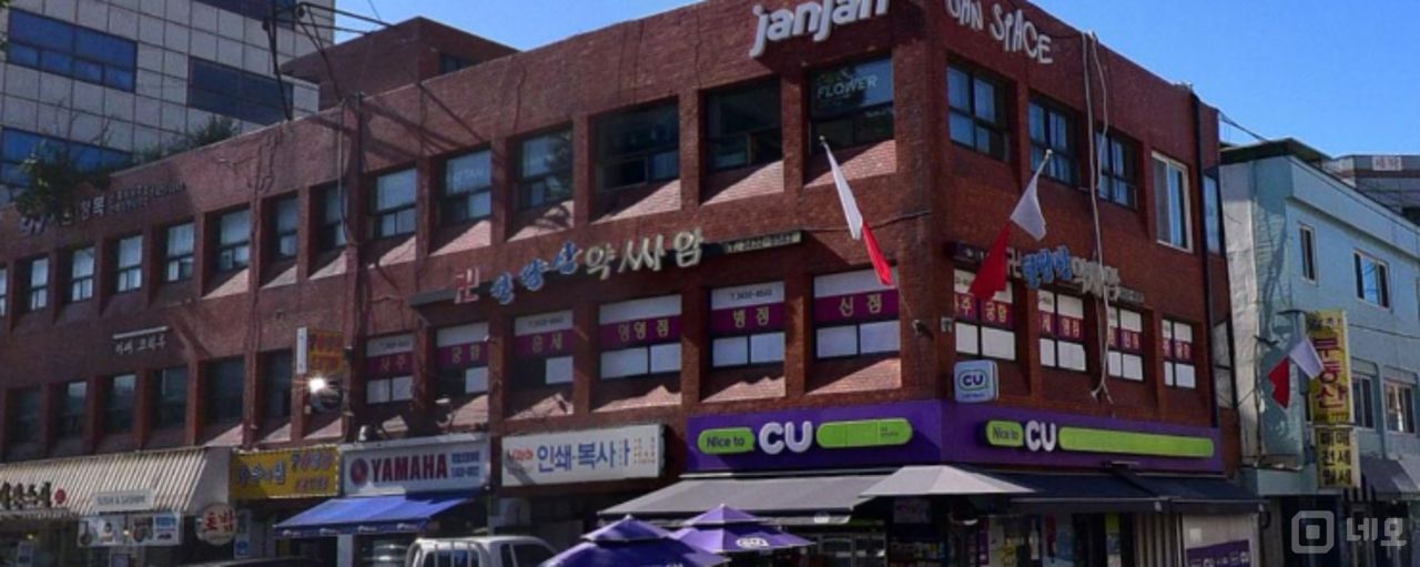 송파구 송파동  위치좋은 대로변 지층 상가 임대 매물의 5번째 사진