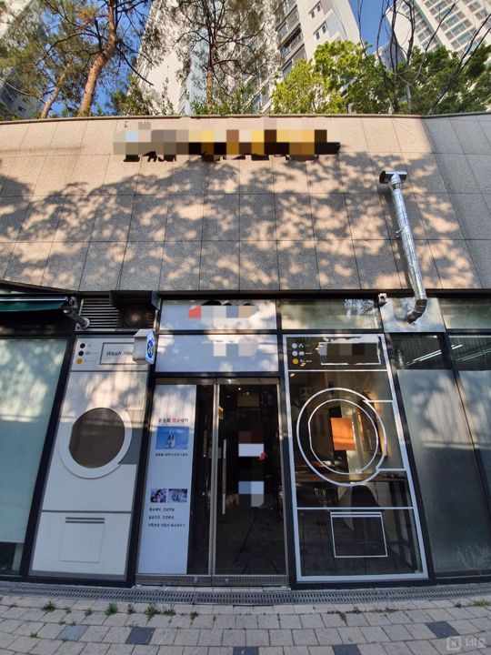 하왕십리동 셀프세탁전문점 양도양수 매물의 1번째 사진