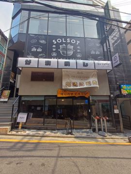 강남역 메인상권 오리구이 전문점 매물의 6번째 사진