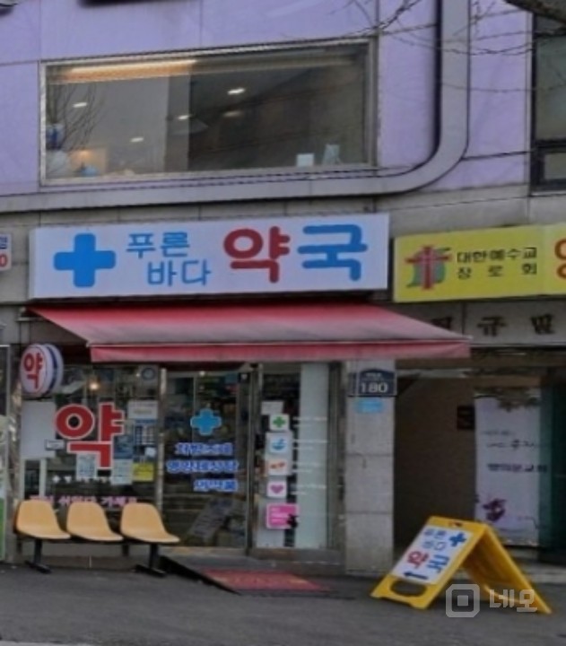 은평교회 큰 사거리 상가 매물의 3번째 사진