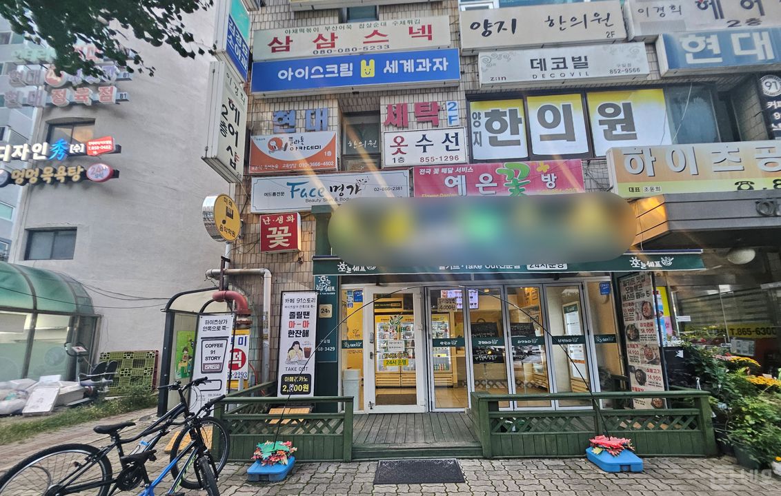 구로구 구로동 위지좋은 단지내 1층 상가 임대  매물의 5번째 사진