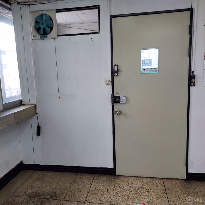 여의도인근 저렴한 사무실 매물의 9번째 사진
