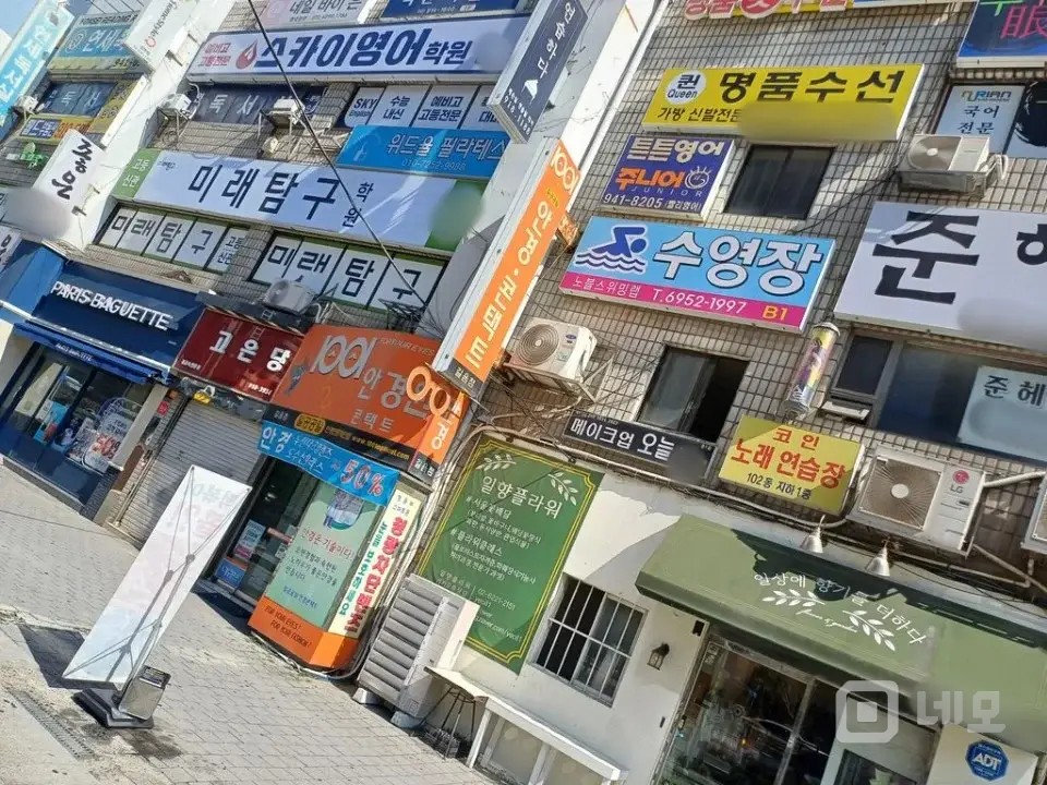 1분거리 초역세권 아파트상가 매물의 8번째 사진