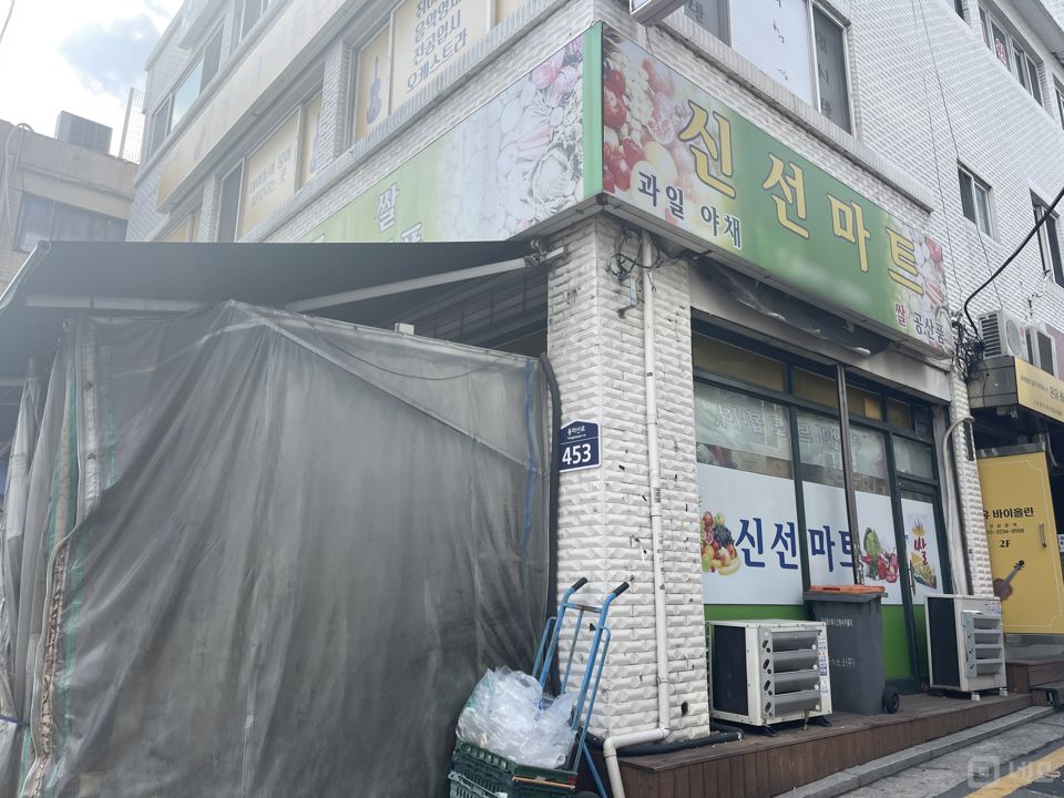 망우동 대로변, 다양하게 이용 가능한 마트 매물의 6번째 사진