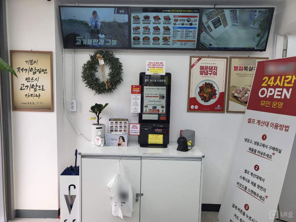 검단 신도시 주택가 상권 위치, 배후수요 풍부한 당하동 무인판매점 매물의 4번째 사진