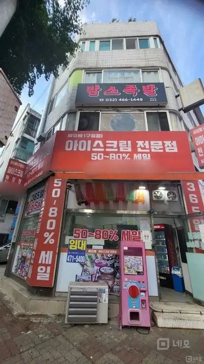 길병원 본관 근처 사거리 코너상가 매물의 5번째 사진