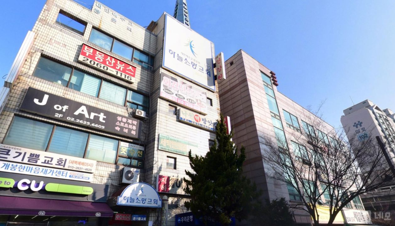 개봉동 개봉역 역세권, 대단지 아파트 상가 위치해 단골 많은 마사지샵 매물의 5번째 사진