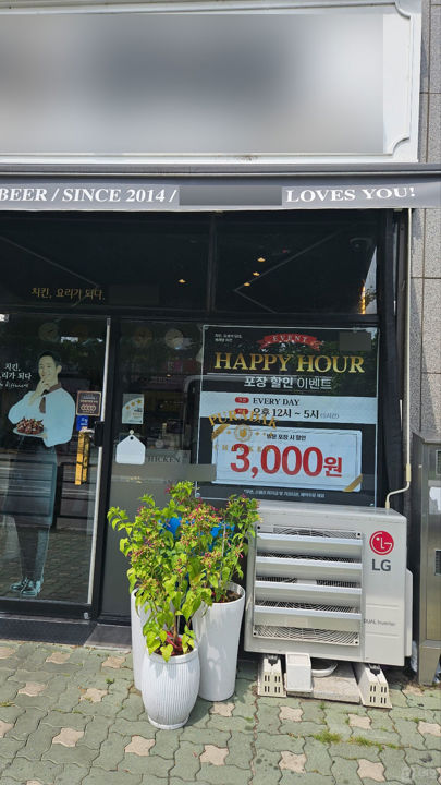 배후수요 풍부, 시설 완비된 관산동 1층 치킨전문점 매물의 6번째 사진