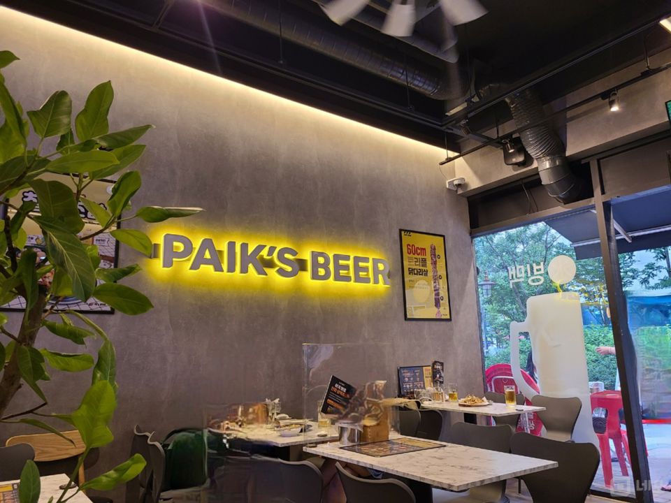 마곡동 발산역 역세권, 오피스 상권 위치해 단골 고객 많은 호프집 매물의 4번째 사진