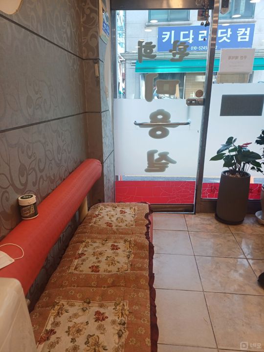 사당5동 자리 좋은 미용실 양도합니다 매물의 3번째 사진