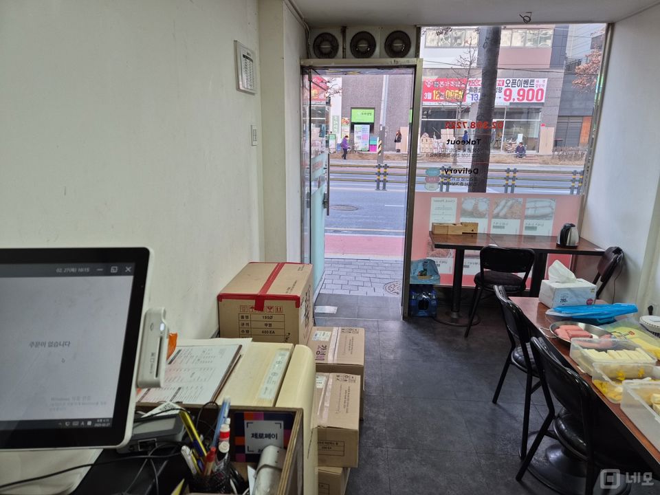 북가좌동 전수양도 가능한 돈카츠 전문점 매물의 3번째 사진
