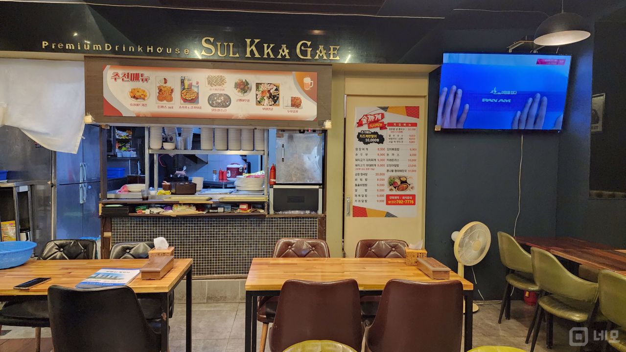 고정수요 탄탄, 유동인구 많은 공덕동 단지내 상가 매물의 2번째 사진