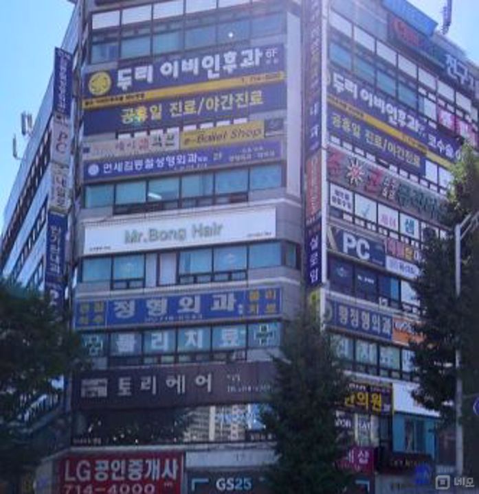 분당구 금곡동 미금역 역세권 건물 지하 노래 바 매물의 5번째 사진