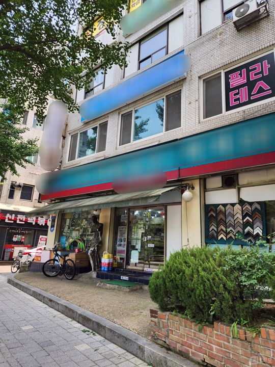 거주민 수요가 풍부한 개포동 점포 매물의 8번째 사진