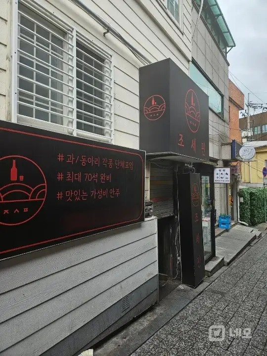 충무로역 도보1분 동국대 메인 술집거리 70석 술집 양도합니다. 매물의 11번째 사진