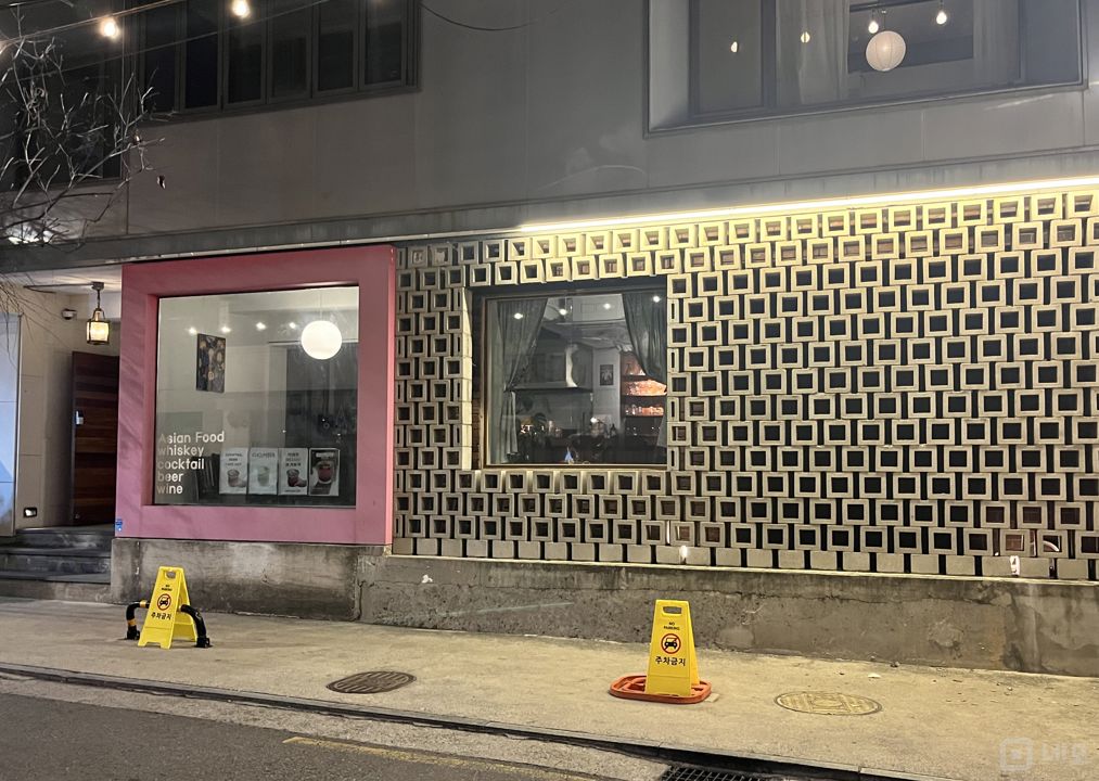 한성대입구역 초역세권, 인테리어 완비된 1층 BAR 매물의 6번째 사진