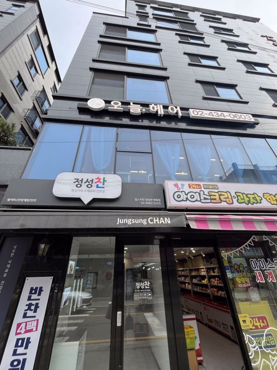 용마산역 부근 역세권 상권, 면목동 도로변 1층 무인반찬가게 매물의 7번째 사진