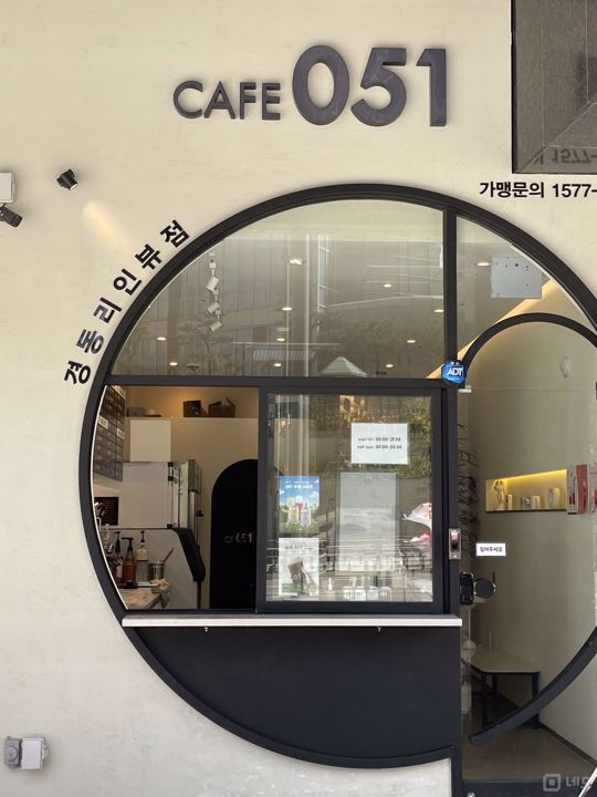해운대 바다 인근에 있는 중동 카페 매물의 5번째 사진