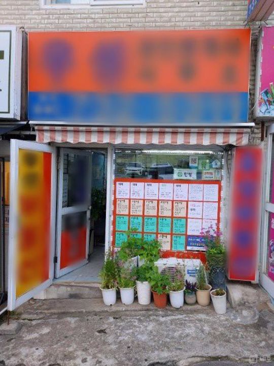 주차 가능, 유동인구 많은 상대원동 중개사무소 매물의 8번째 사진