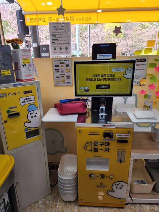 1인 운영에 안성맞춤인 고척동 문구점 매물의 3번째 사진