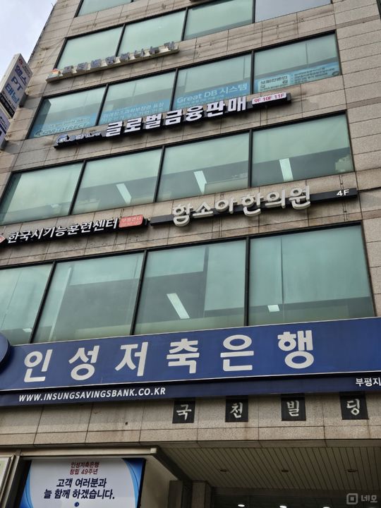 부평구 부평동 위치좋은  4층 사무실 매물의 5번째 사진