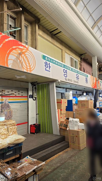 부산진구 부전동 접근성좋은 1층 상가 임대 매물의 6번째 사진