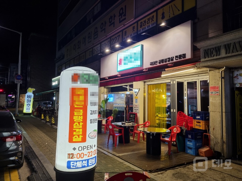 급매 고깃집! 인테리어완비! 야장가능, 서두르세요! 매물의 2번째 사진