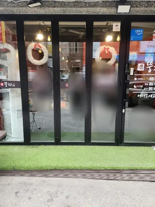 배달업  홀운영가능한 가게예요 매물의 4번째 사진