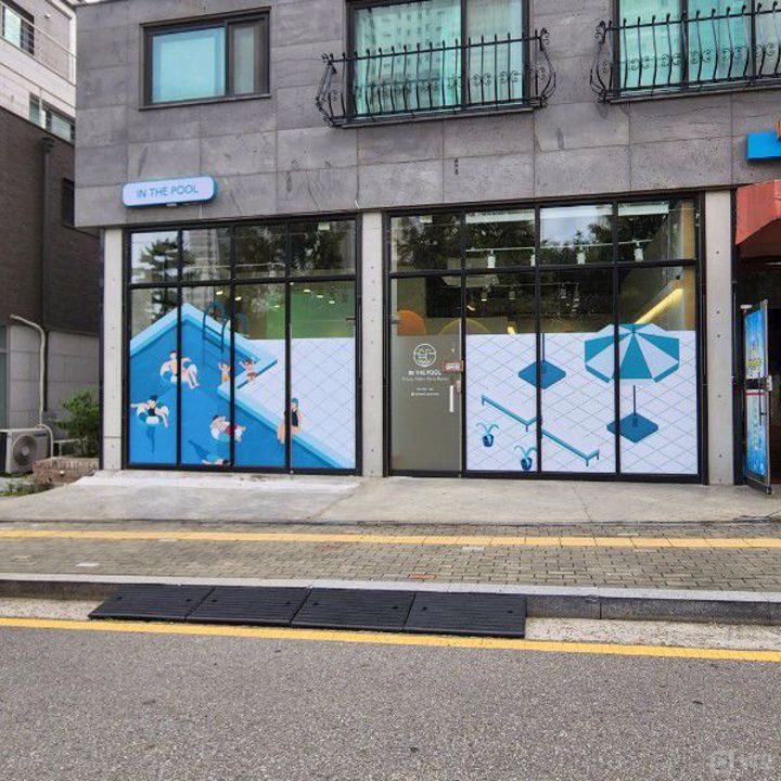 인테리어 완비된 신원동 장소대여 키즈풀 매물의 5번째 사진