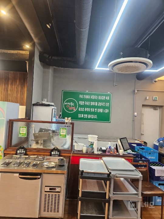이태원삼겹미사점 매물의 3번째 사진