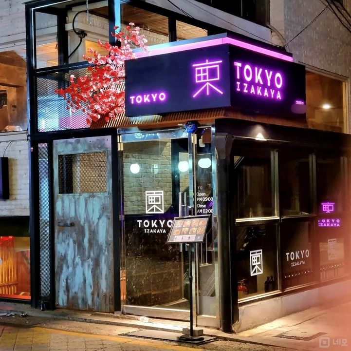 시설 집기 포함, 인테리어 완비된 갈현동 이자카야 매물의 9번째 사진