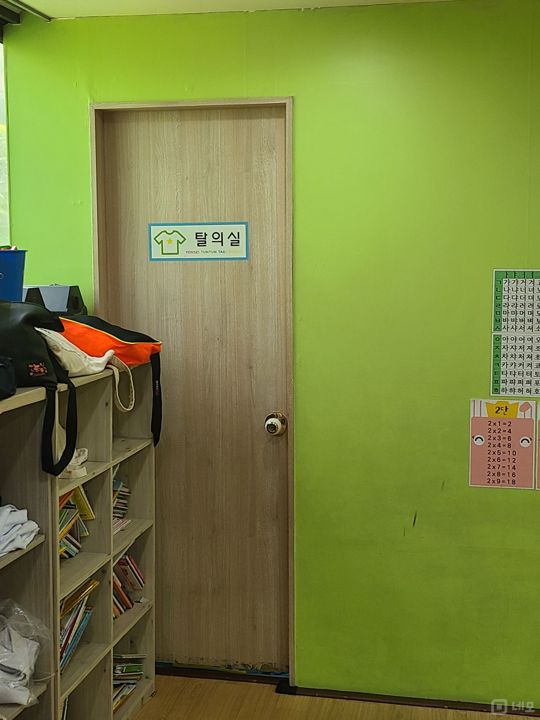 아파트 단지 주변 상가 매물의 3번째 사진
