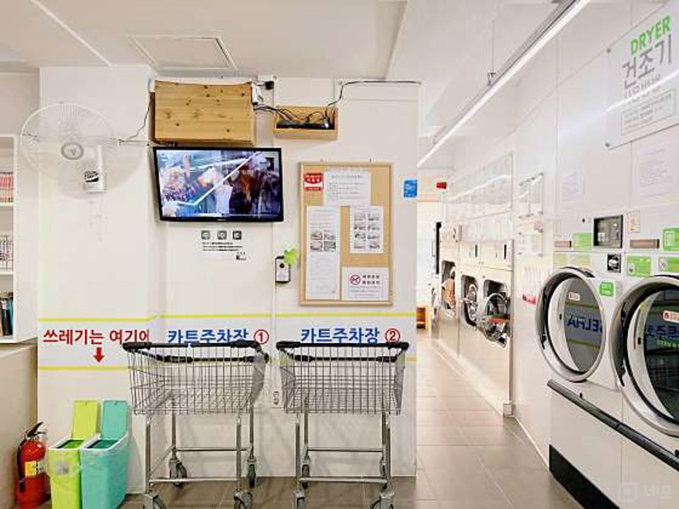 방화동 시설 컨디션 훌륭한 셀프빨래방 매물의 5번째 사진