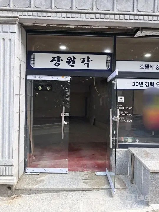 구서선경3차아파트 정문 부근에 있는 깔끔한 1층 상가점포 매물의 9번째 사진
